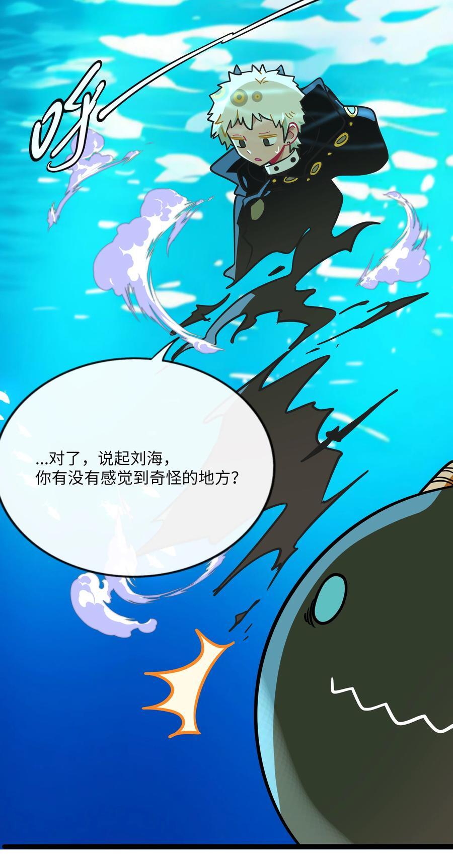 053 血缘情深21
