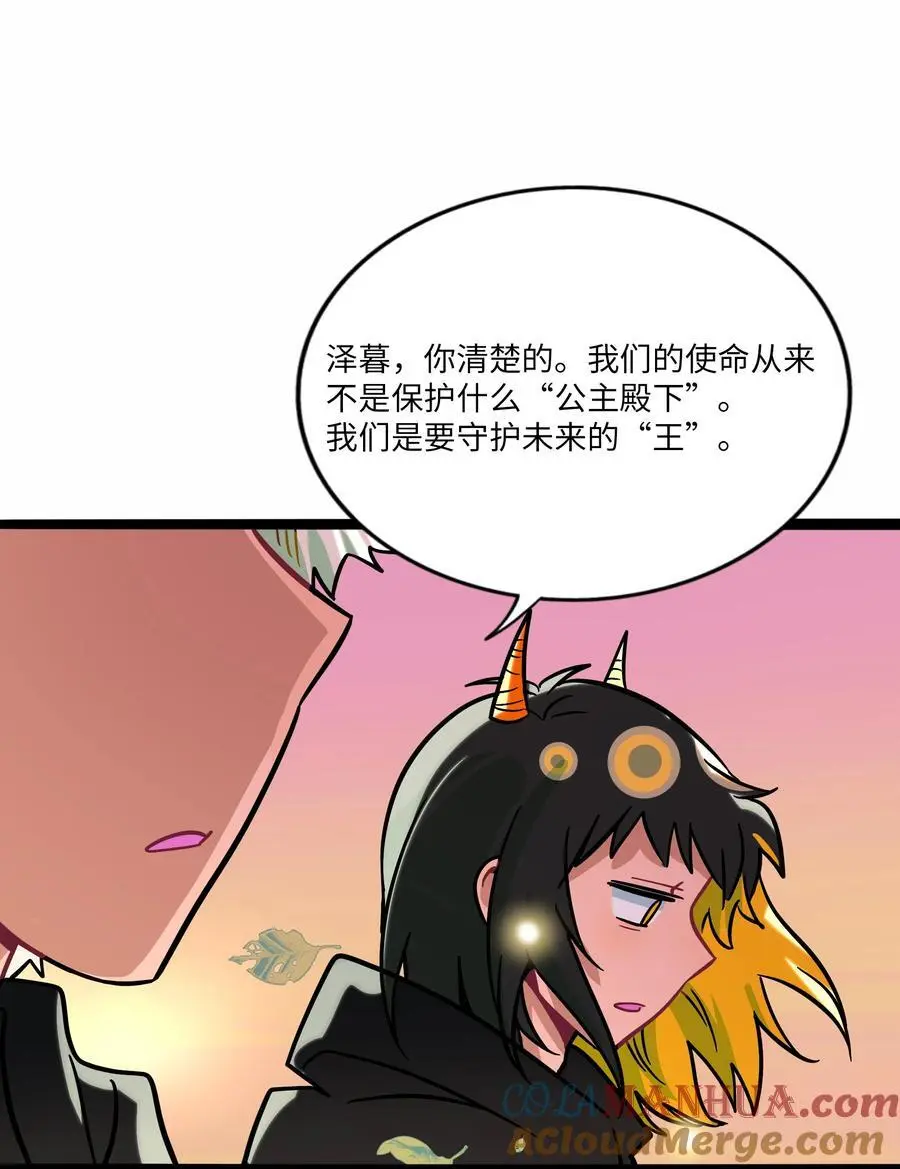 064 缘，妙不可言36