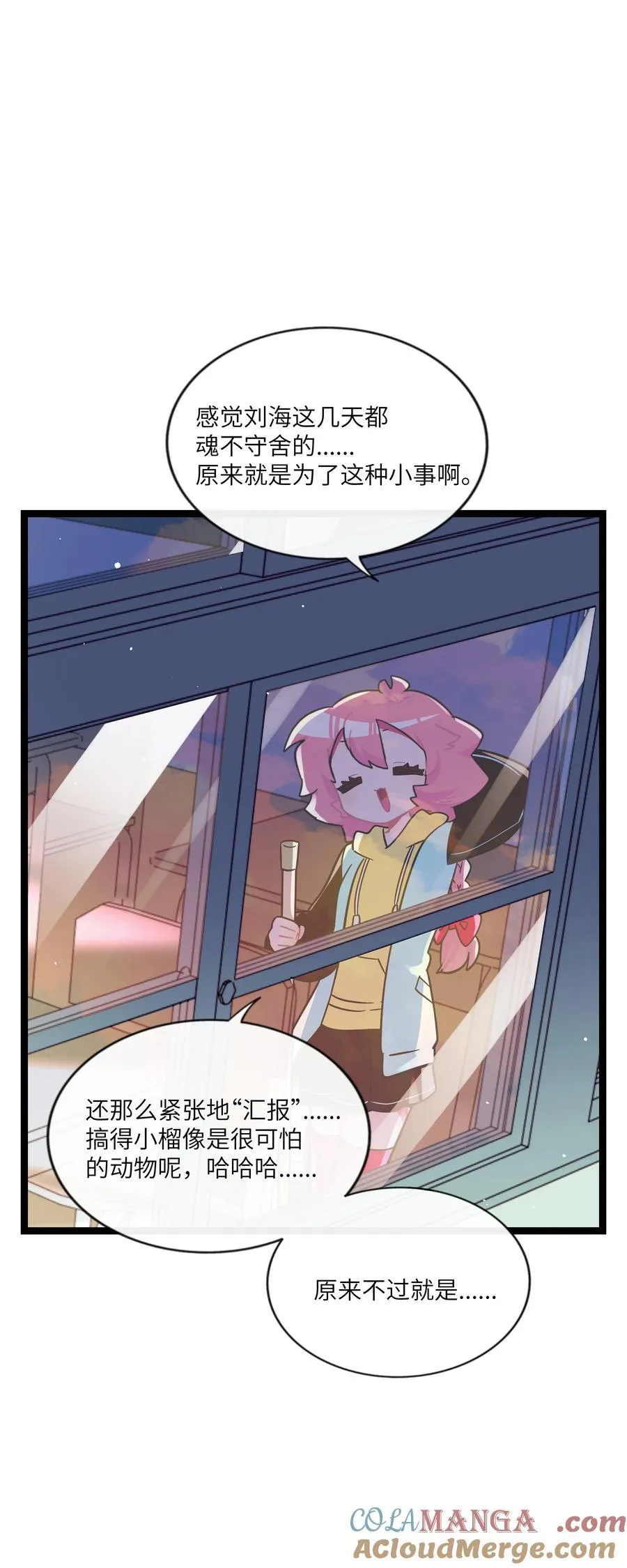 086 多“情”必自毙34