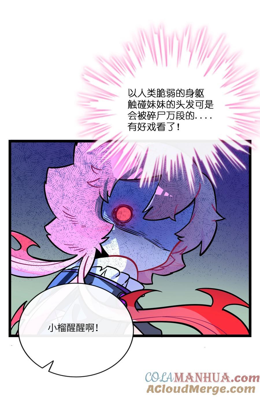 053 血缘情深12