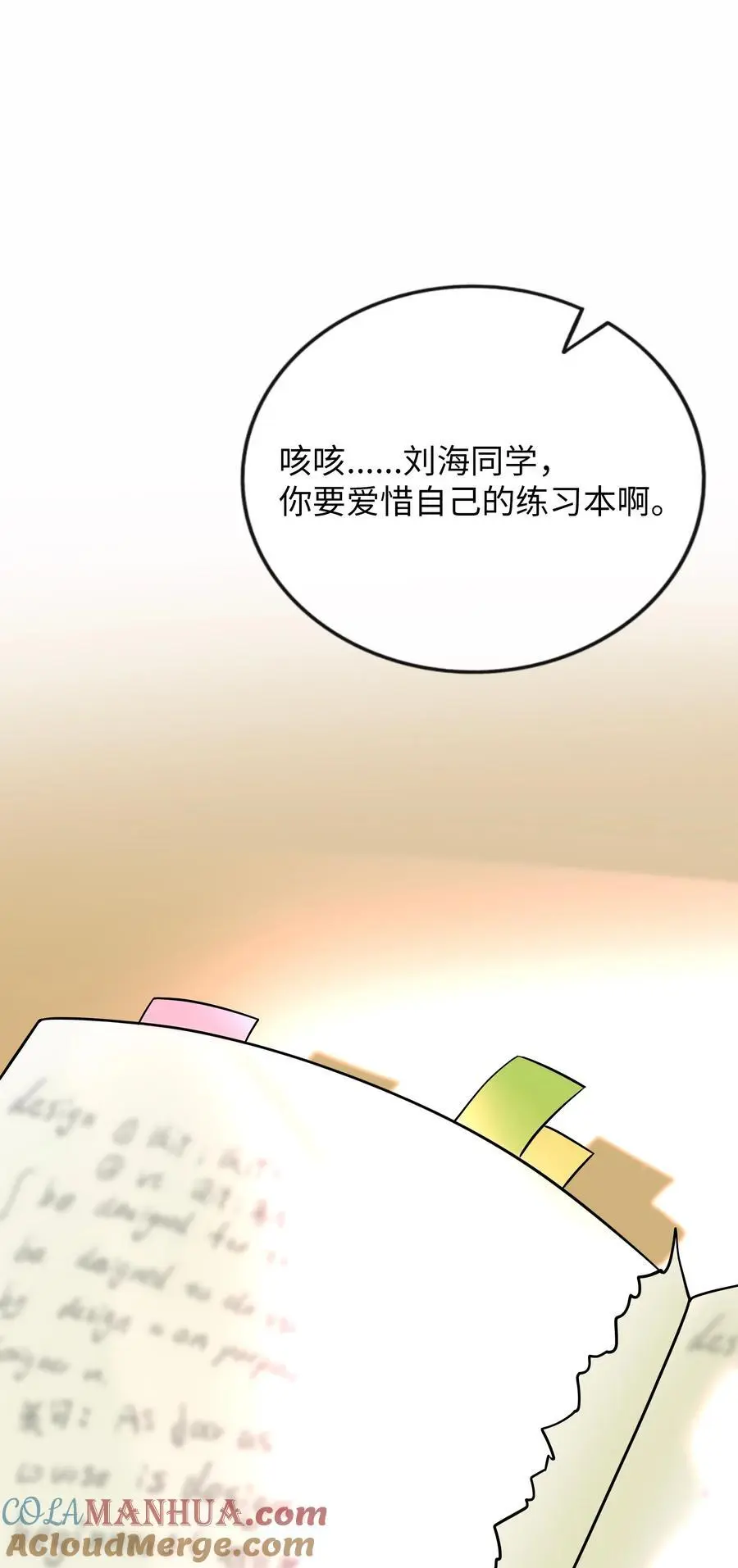 060 再见！公主殿下（含抽奖）45