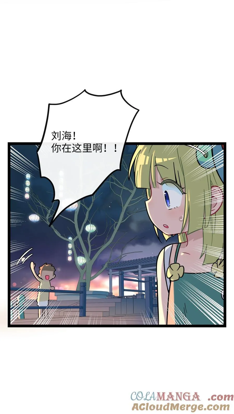 077 悔恨的果实28