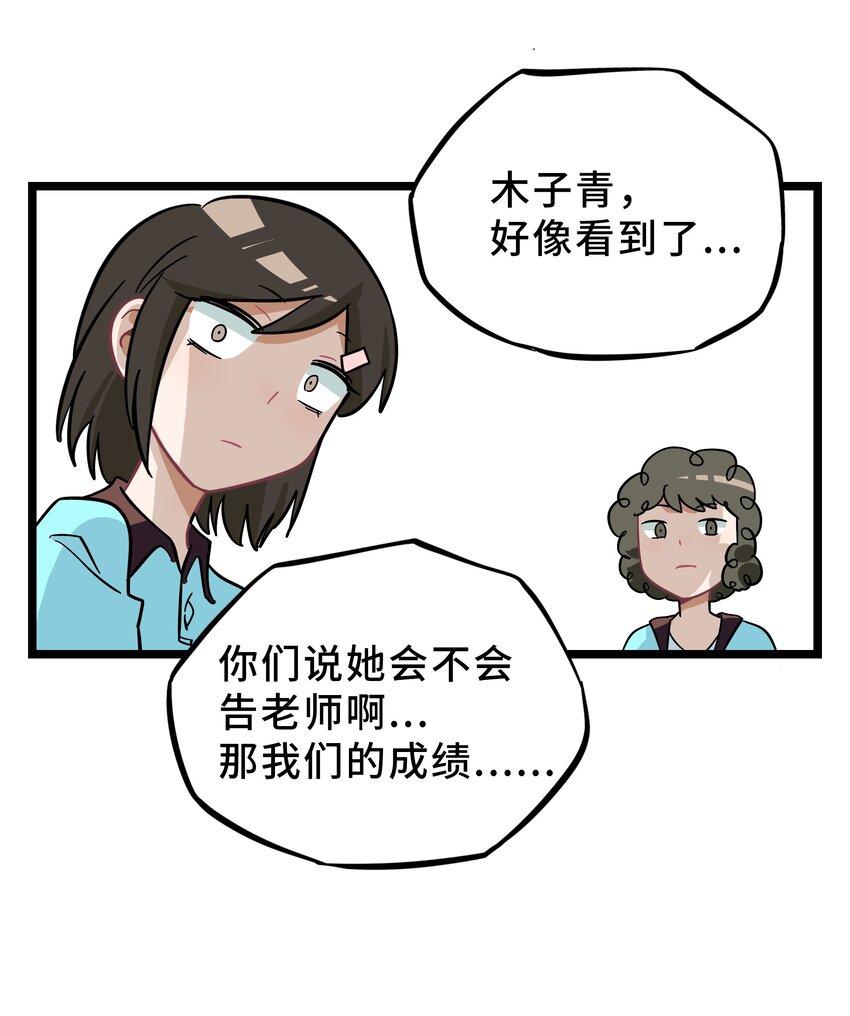 010 希望你会出现28