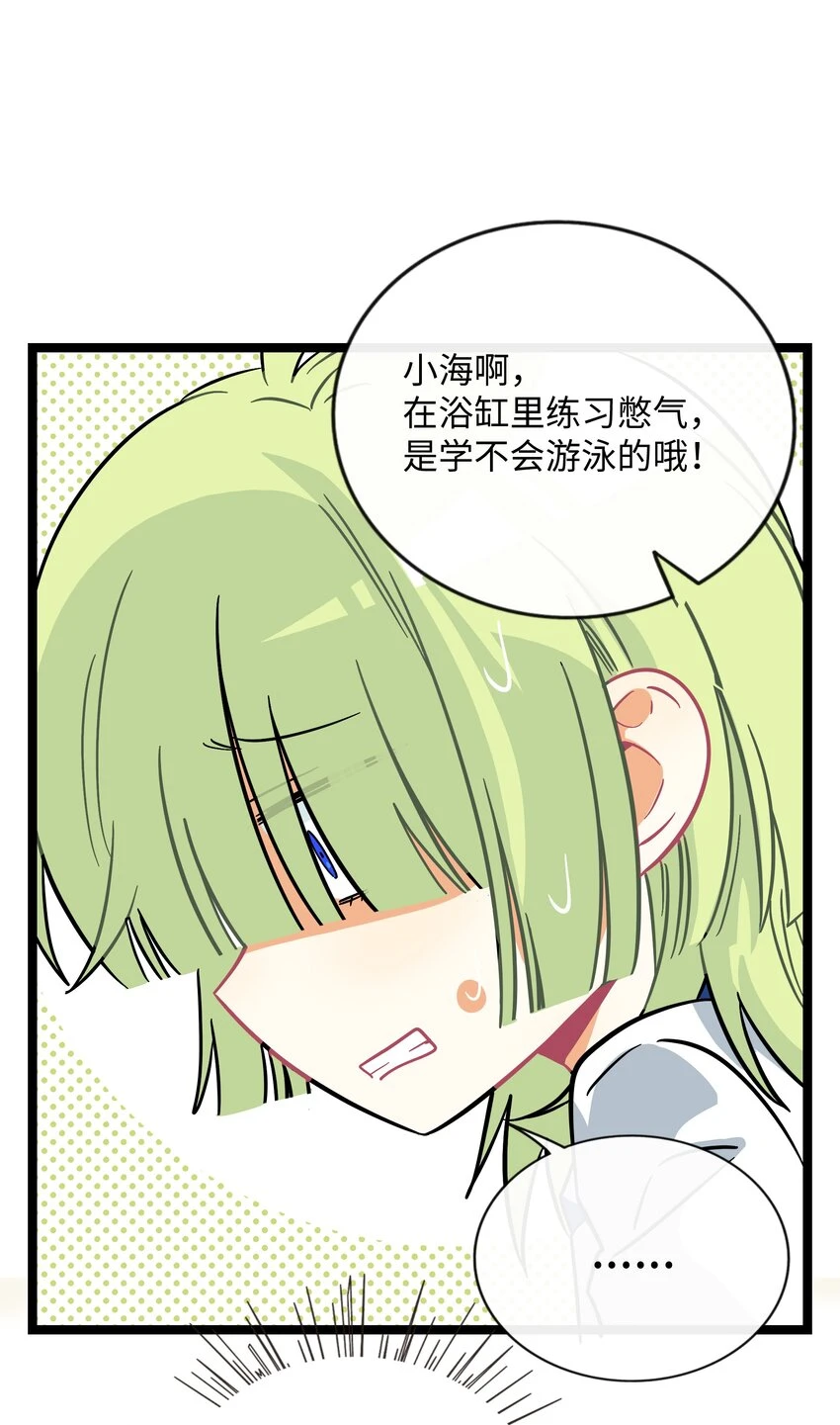 032 无心者31