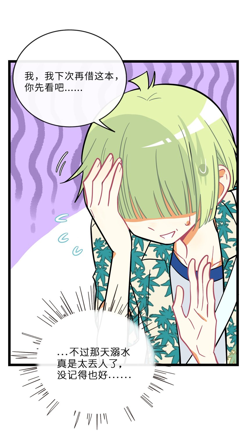 016 请带我回家5