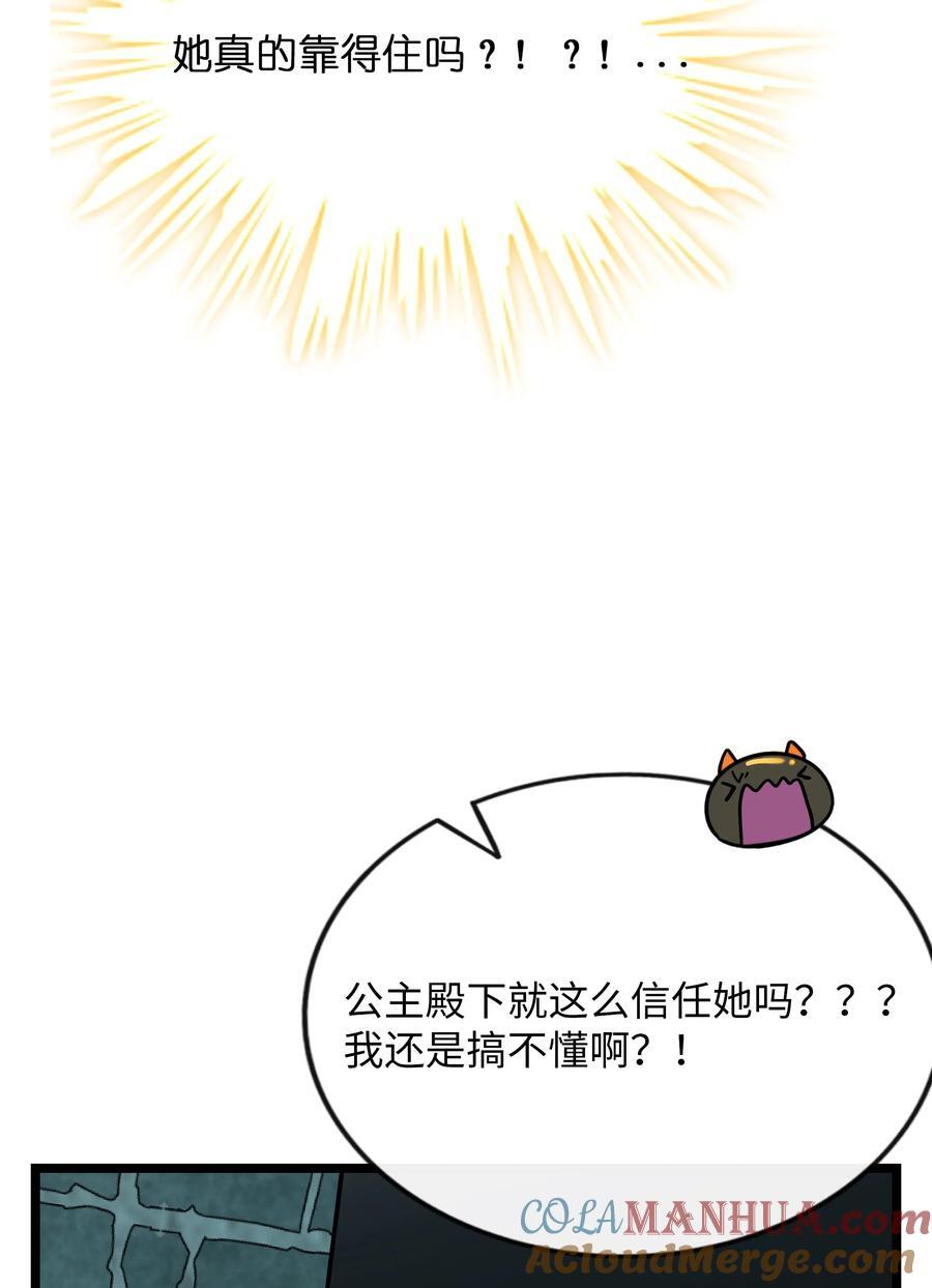 058 约定销毁34
