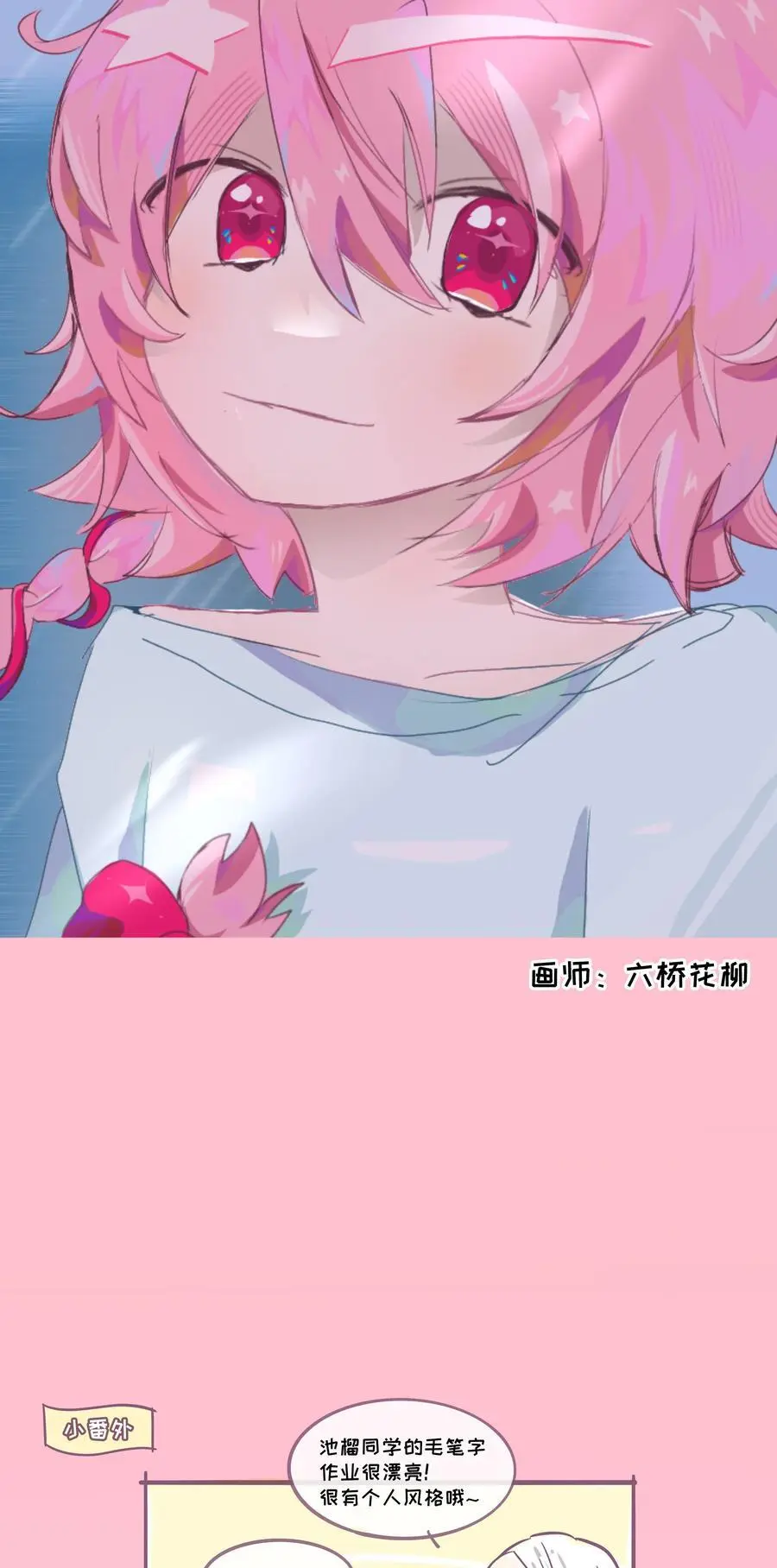 069 你的长发41