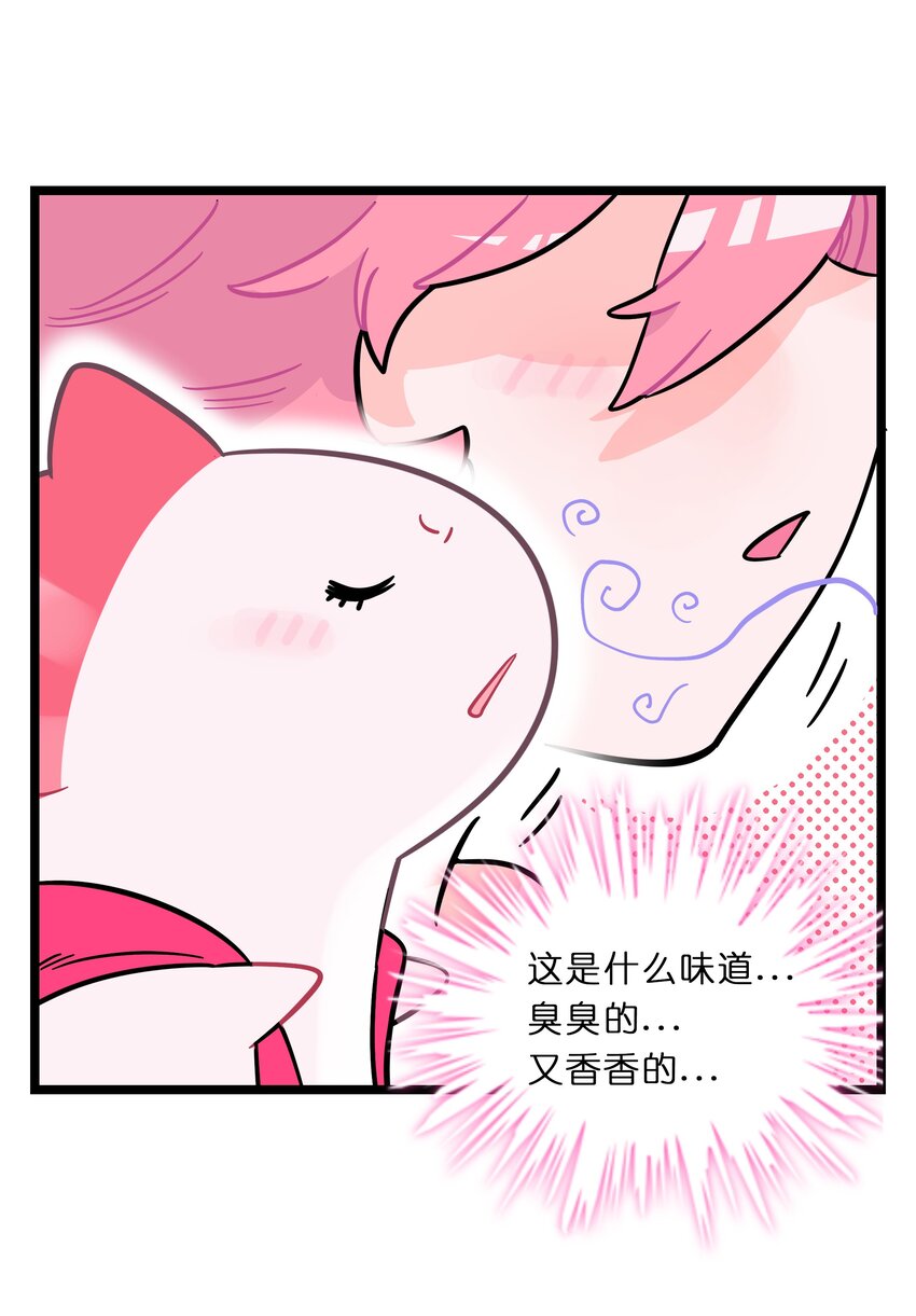 004 芝士！就是力量！9
