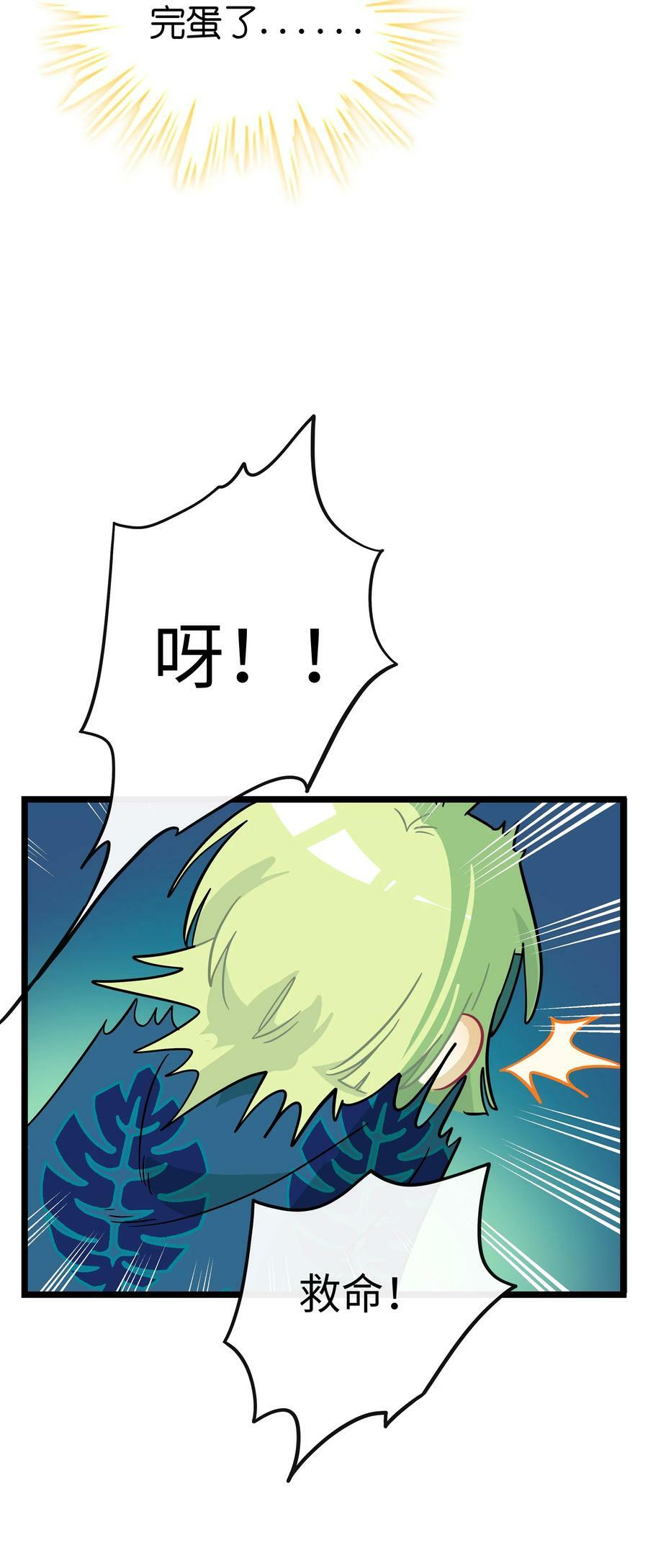 043 边界23