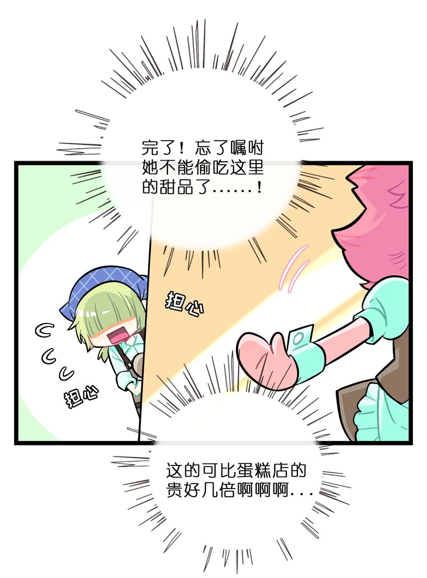 018 一起打工吧！11