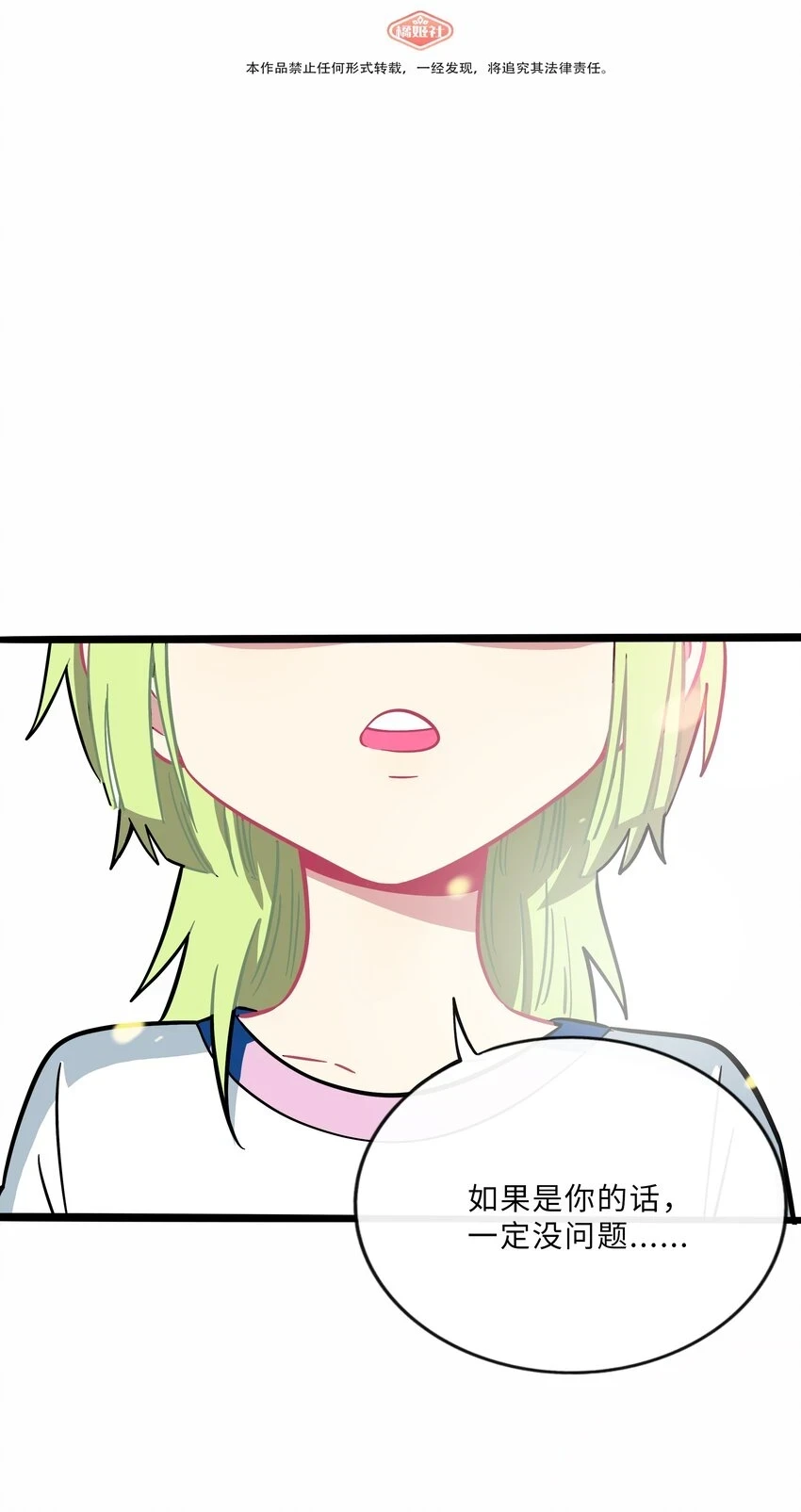 029 妈妈1