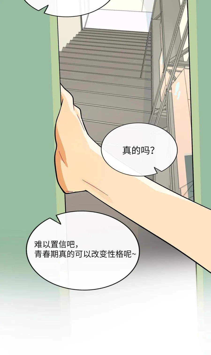 081 秋日余音10
