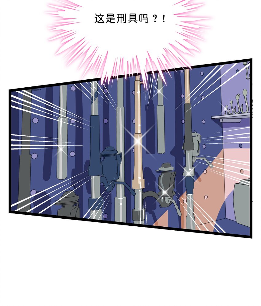 002 二刺螈地狱34