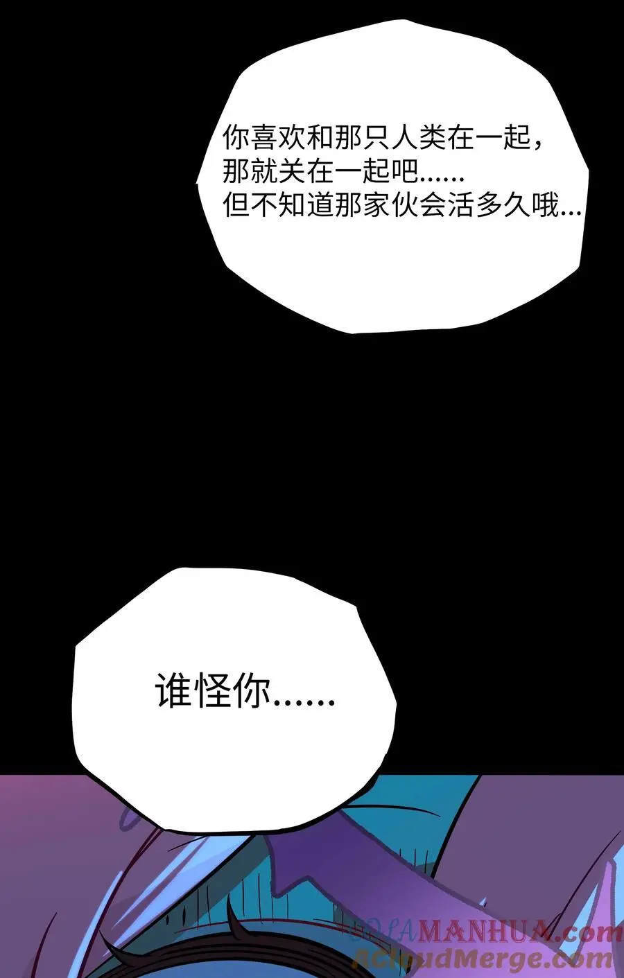 060 再见！公主殿下（含抽奖）18