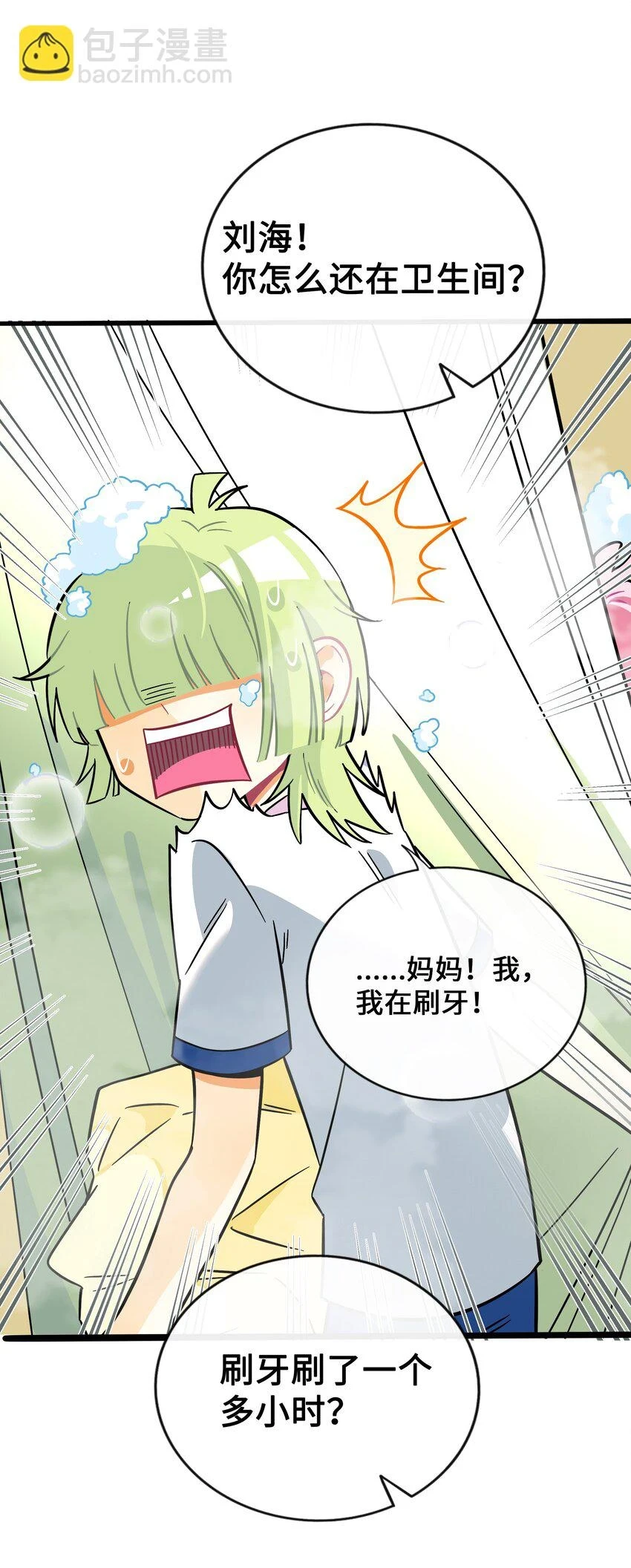 032 无心者29
