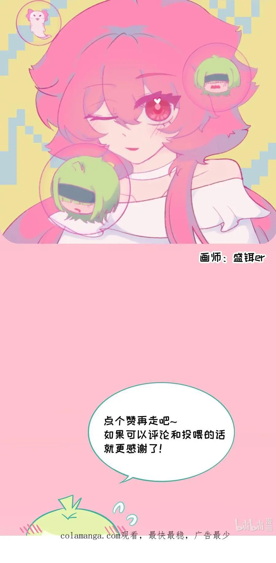 061 私奔46