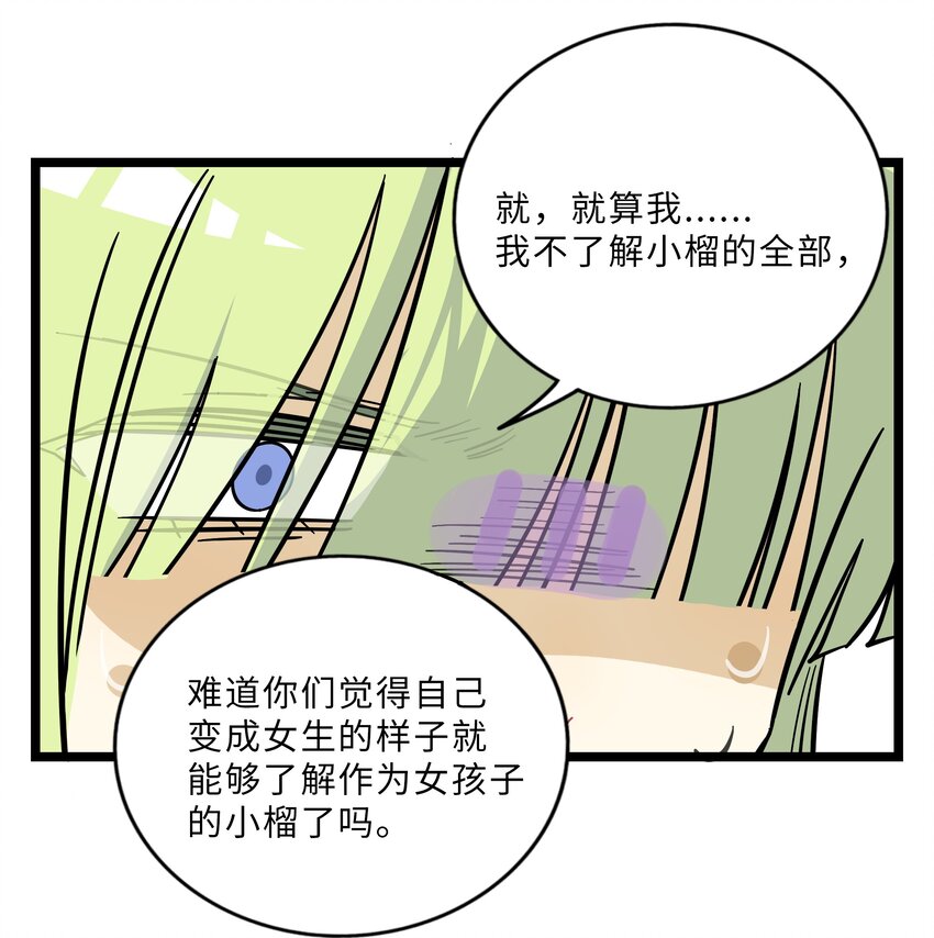 023 女孩子25