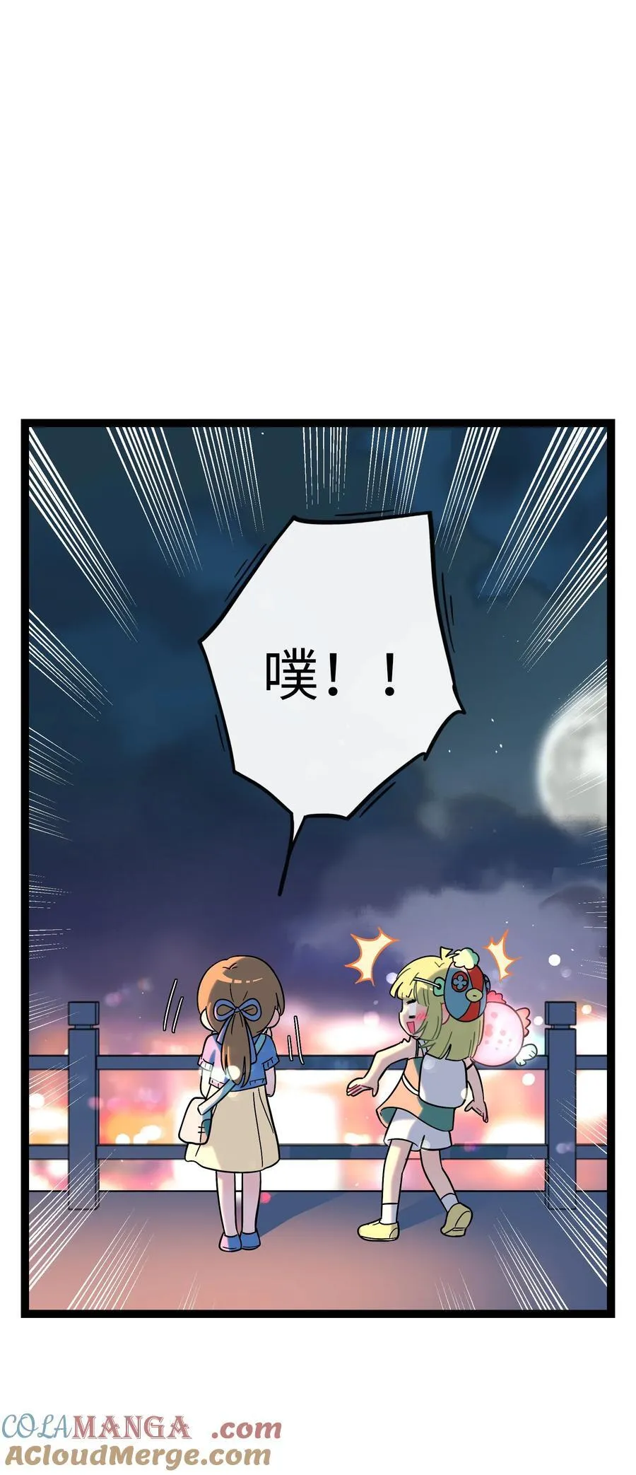 077 悔恨的果实10