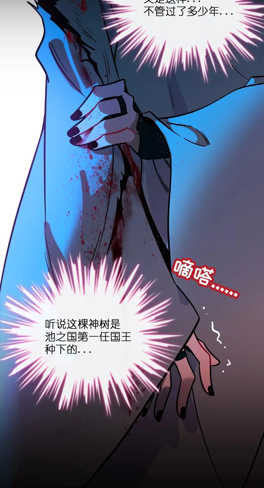 059 “力量”的供养者7