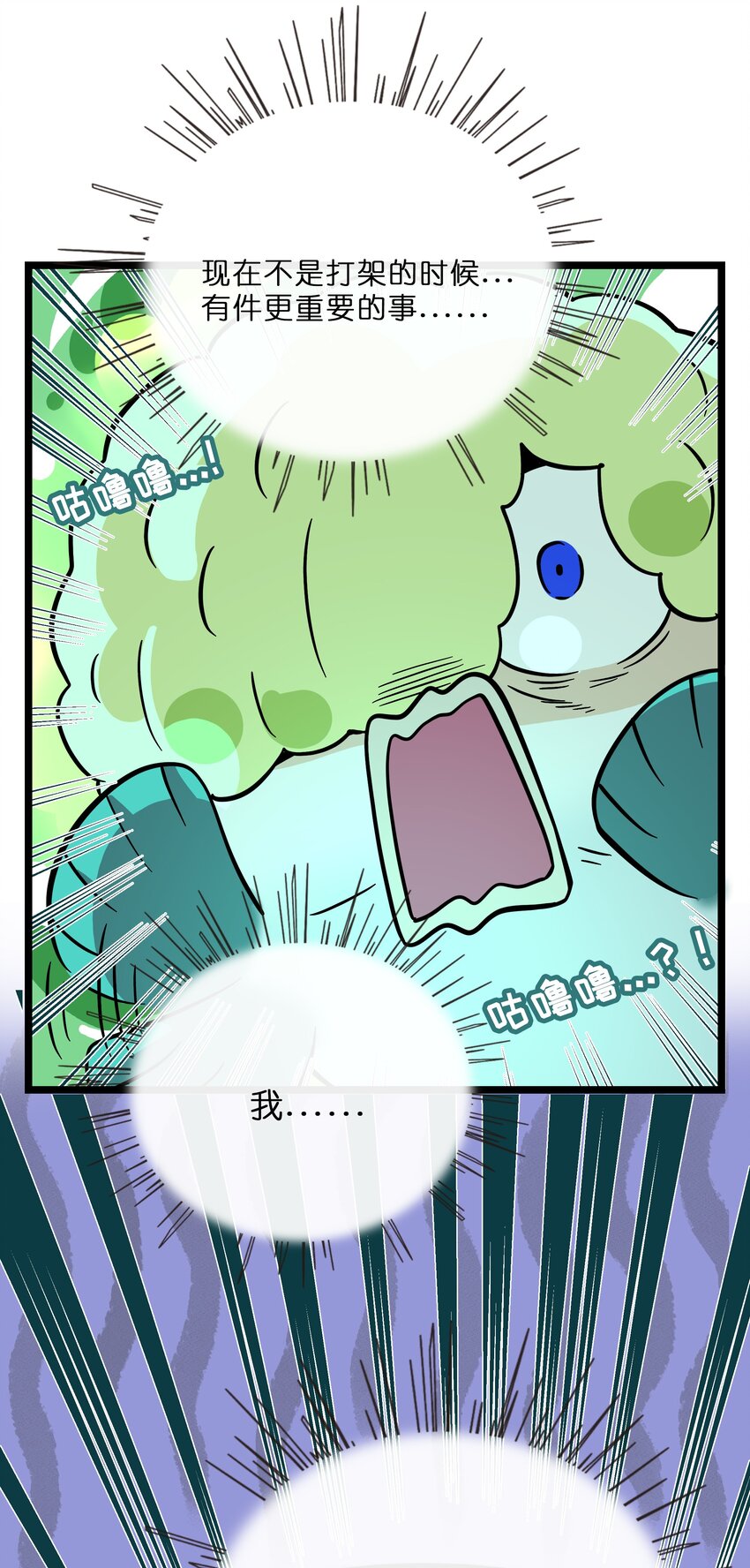 027 为了保护重要的人11