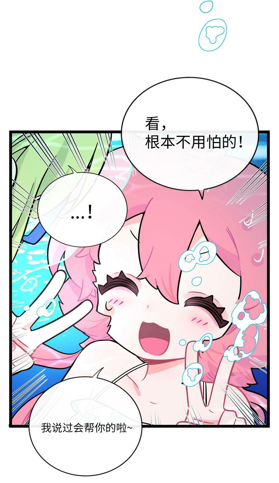 034 夏天的秘密17