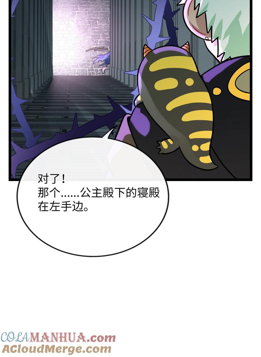 058 约定销毁32