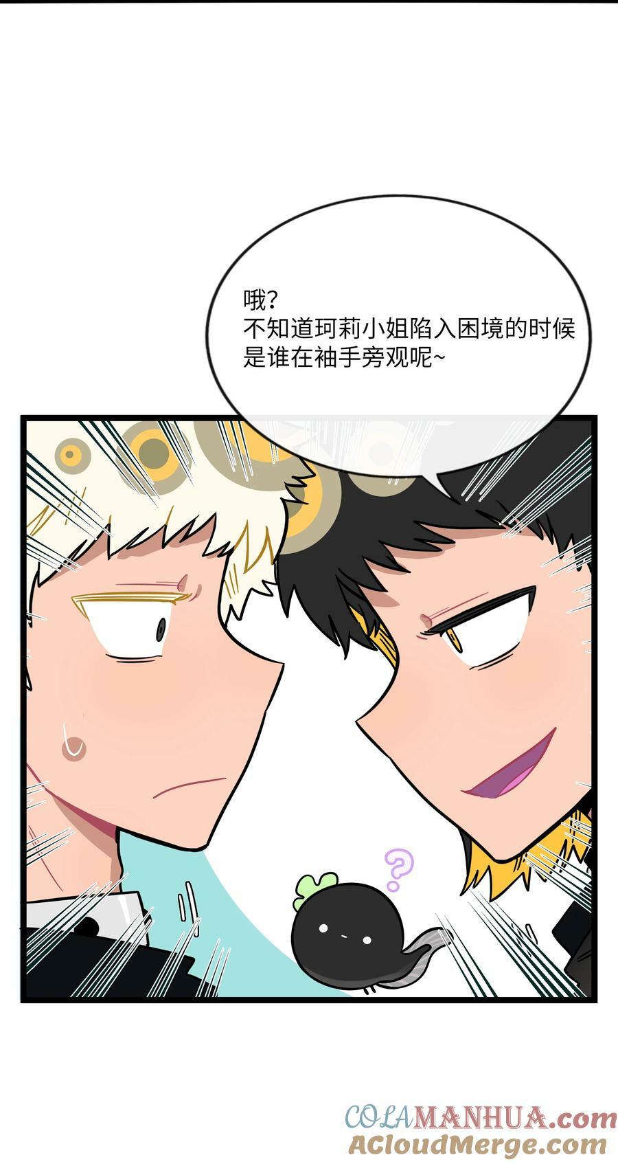 046 不期而遇6