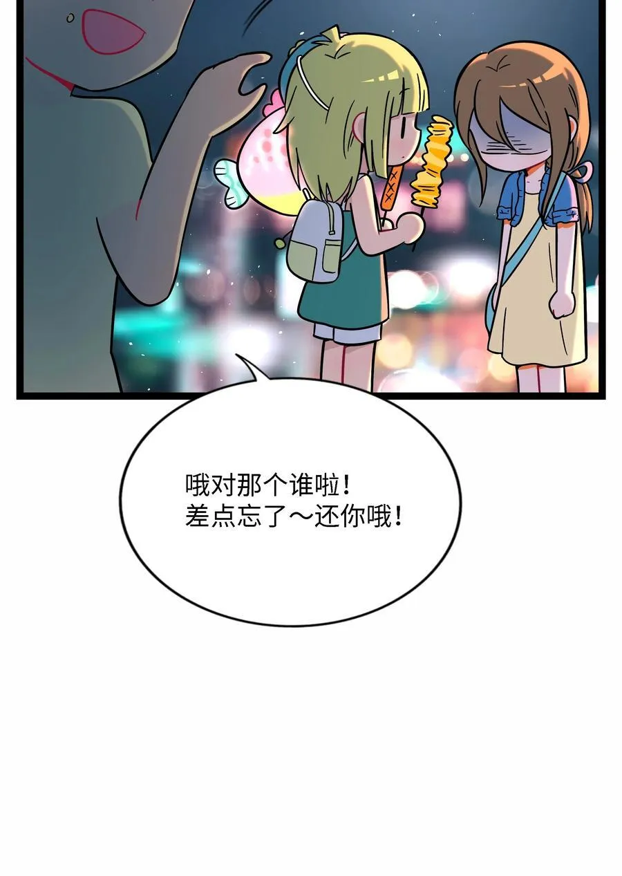 075 深渊的告白7