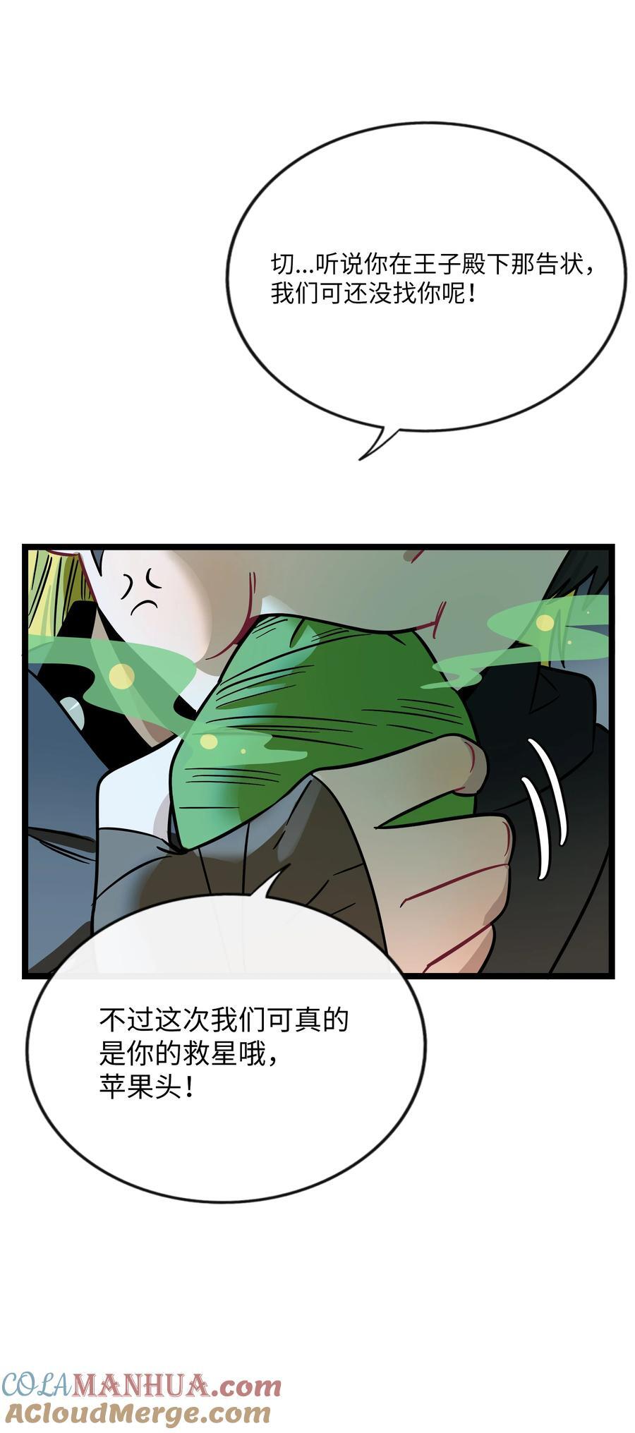 054 暴露20