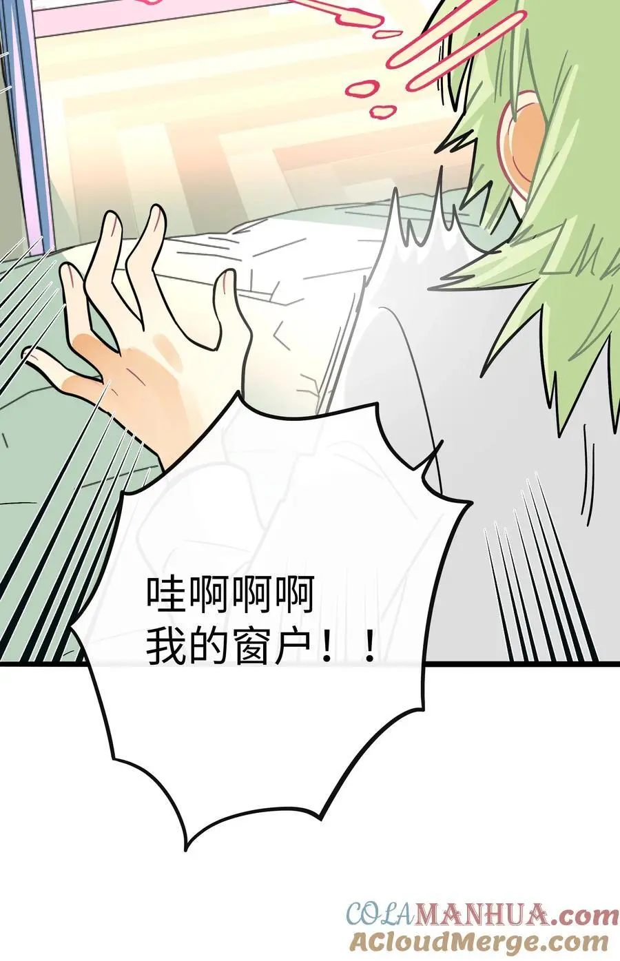 068 不可说的回忆？9