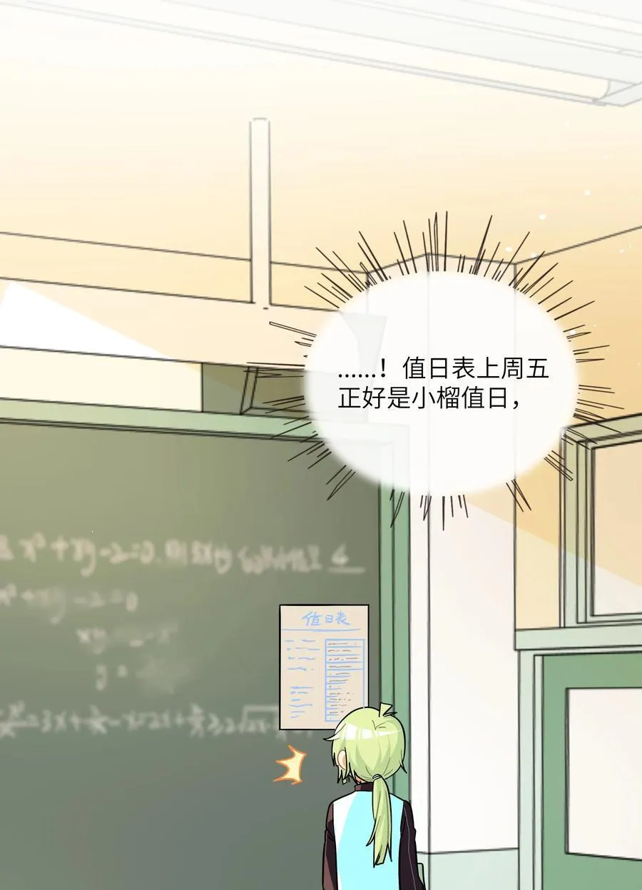 086 多“情”必自毙17