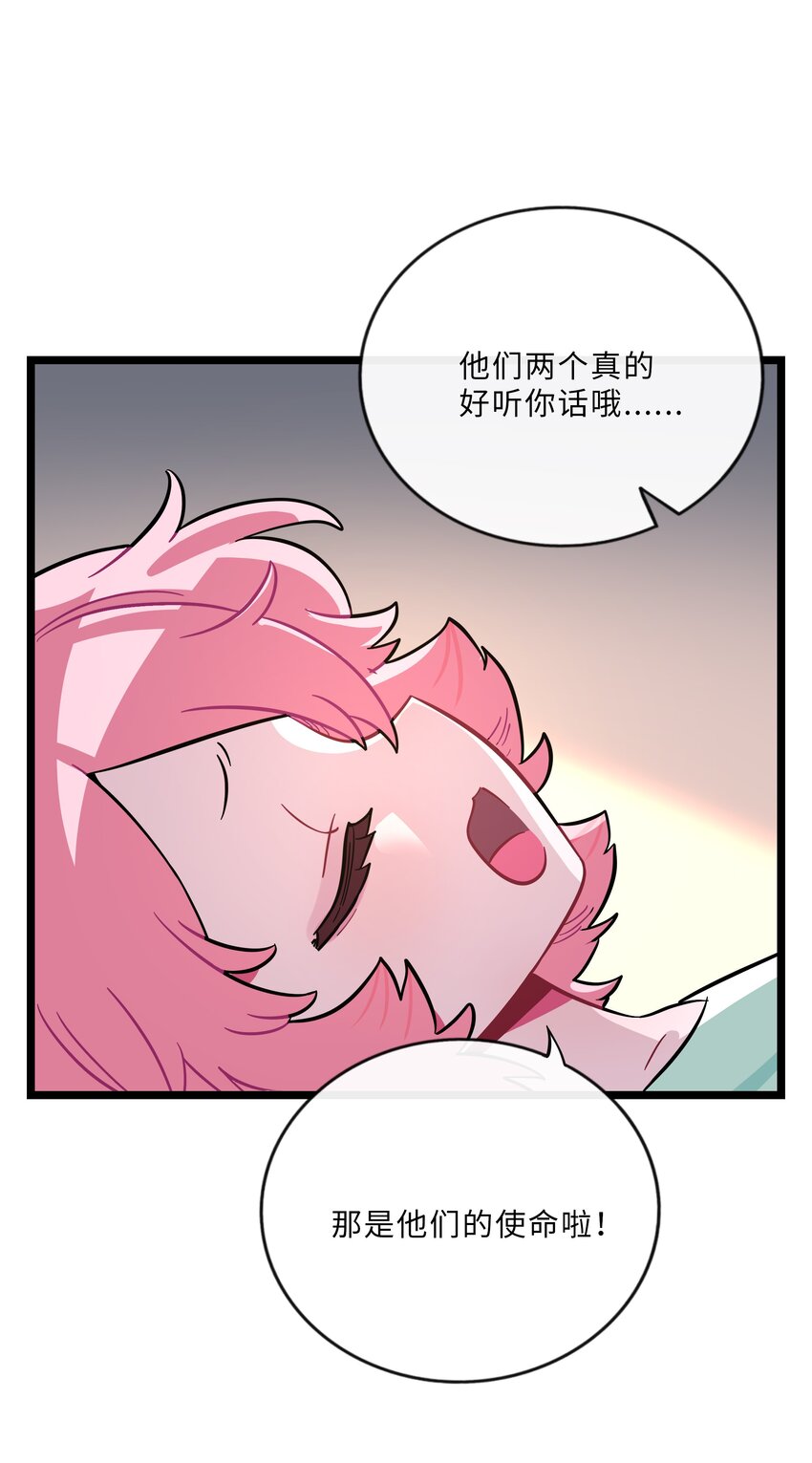 026 人鱼的诅咒12