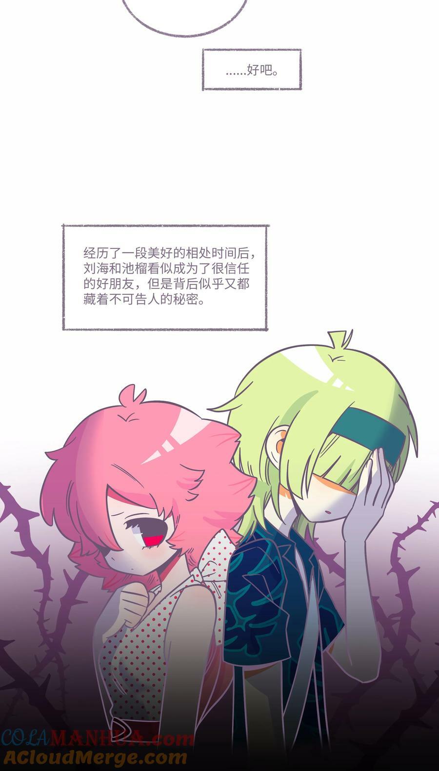 041 梦境2