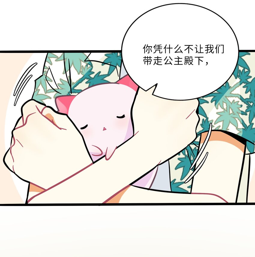 023 女孩子21
