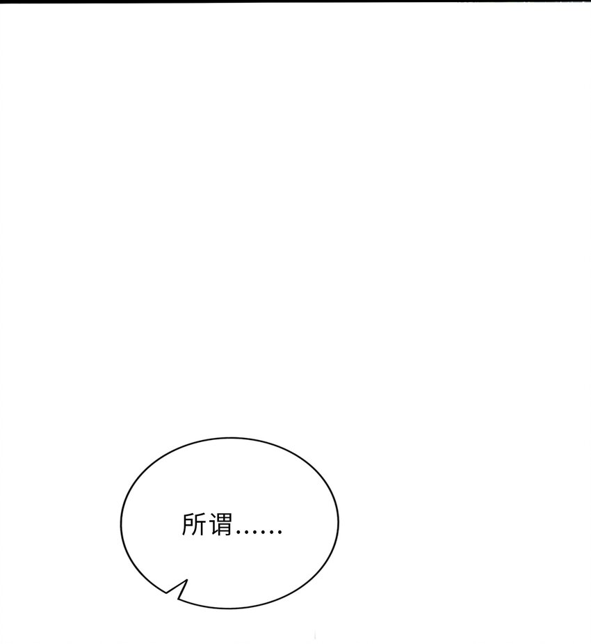 005 人靠衣装33