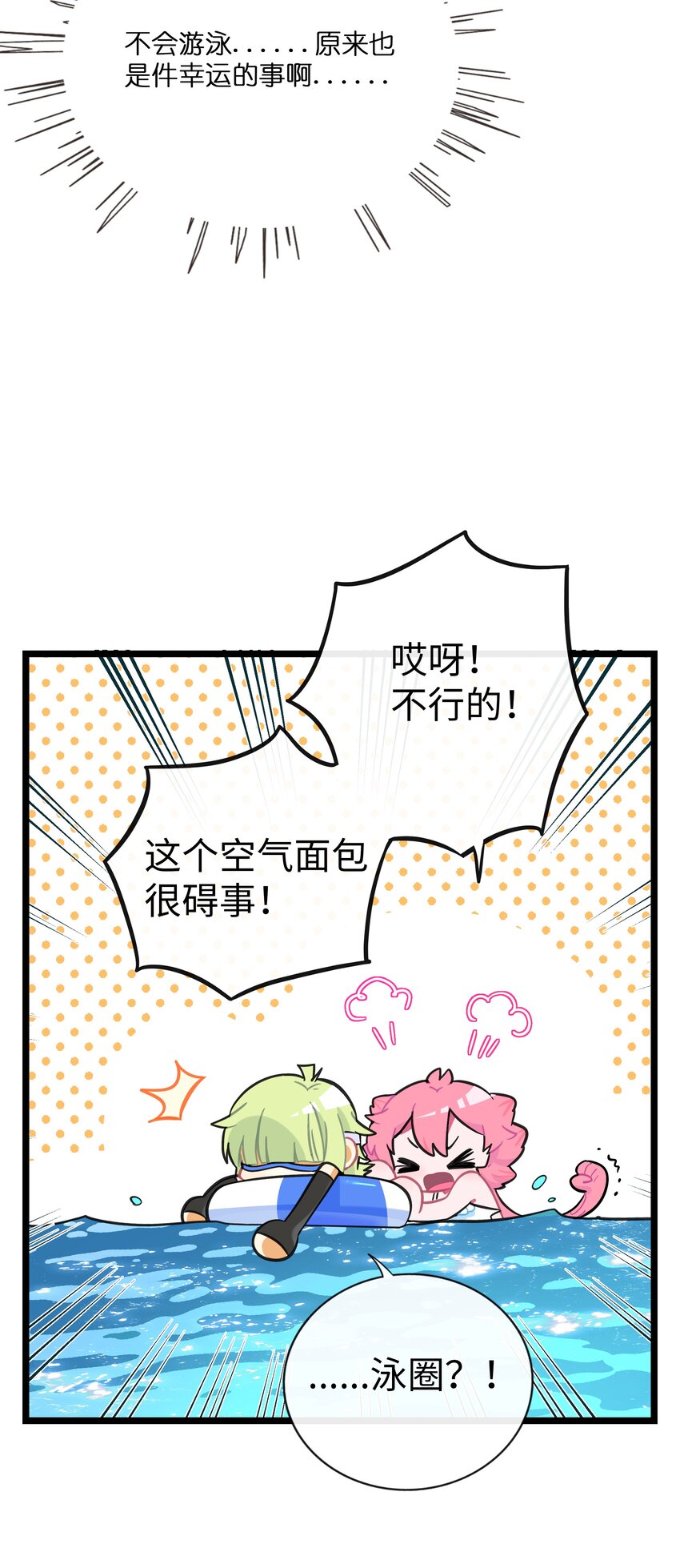 033 私人教练33