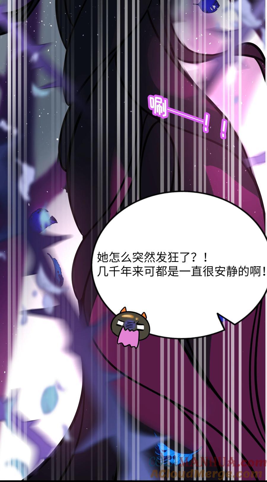 058 约定销毁12