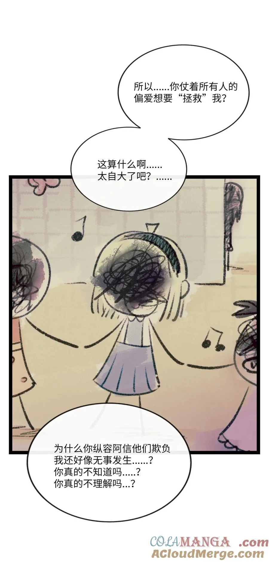 079 海浪卷月光27