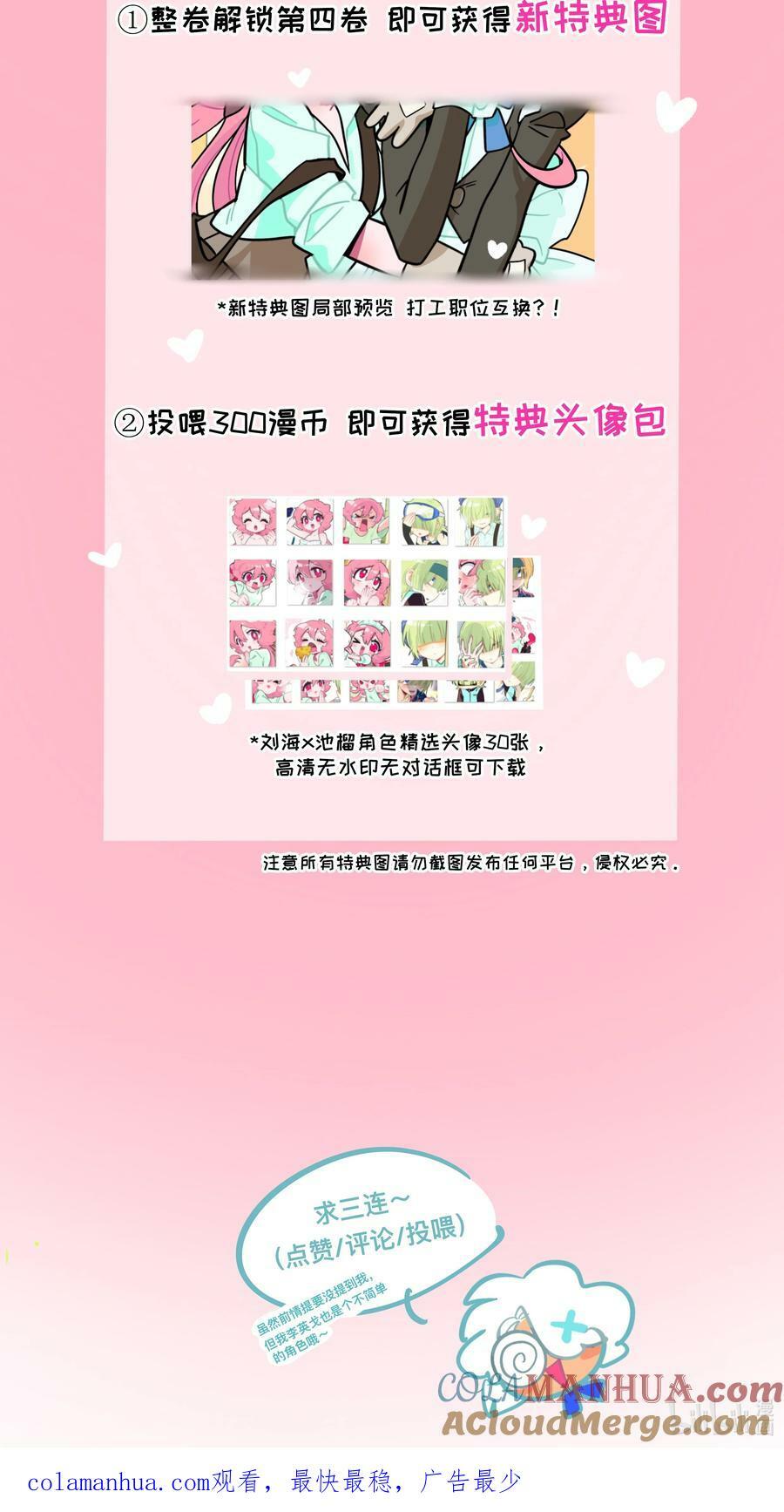 041 梦境38