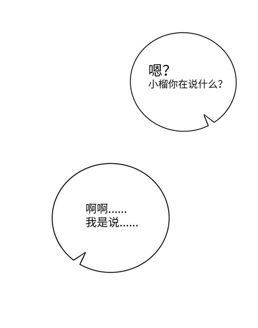 034 夏天的秘密21