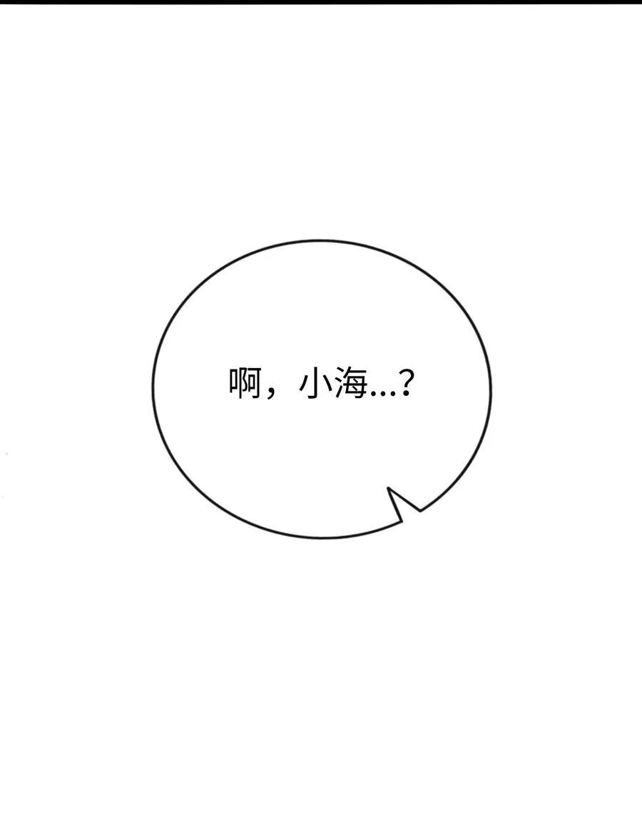 074 错误的约定5