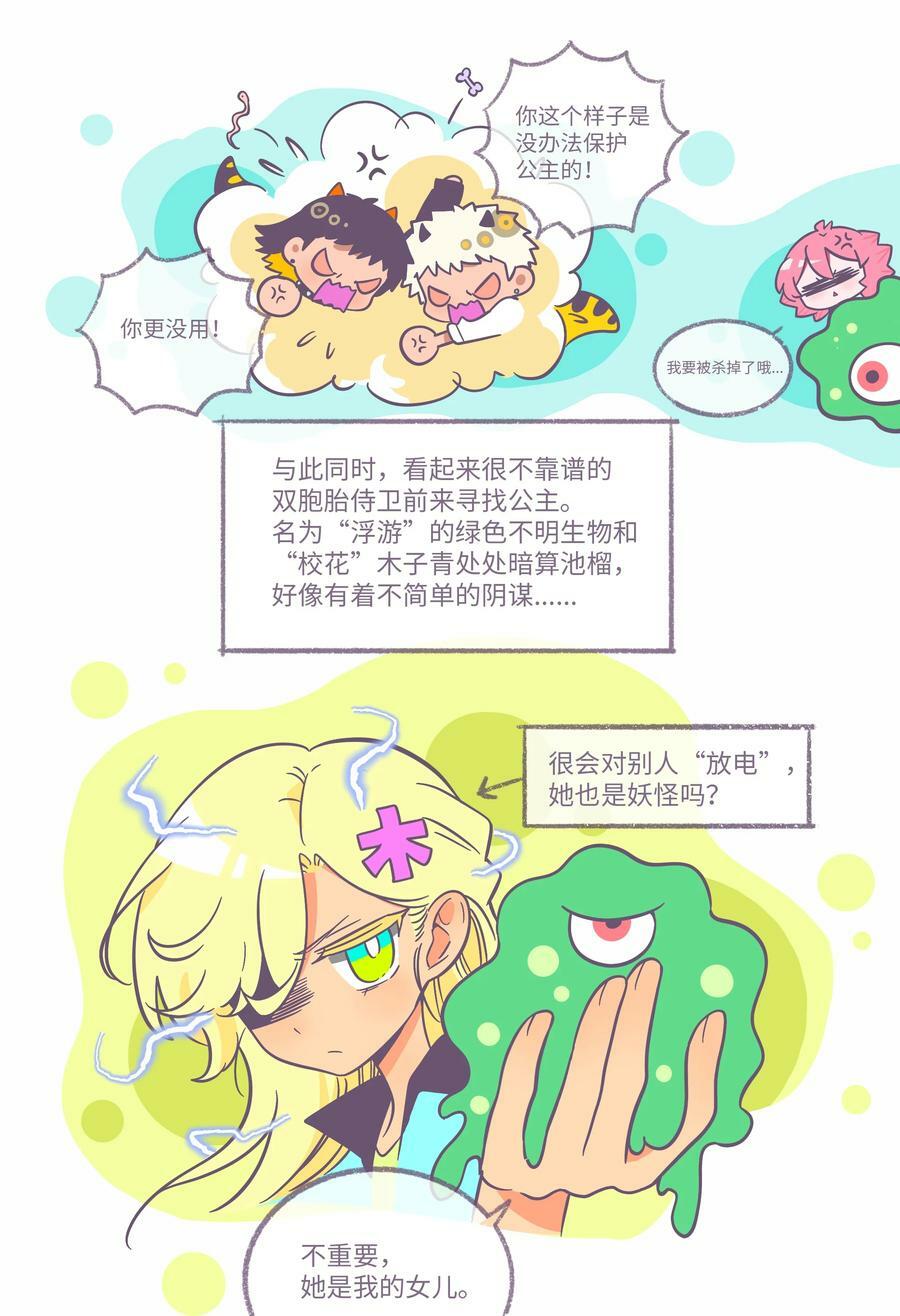 041 梦境1
