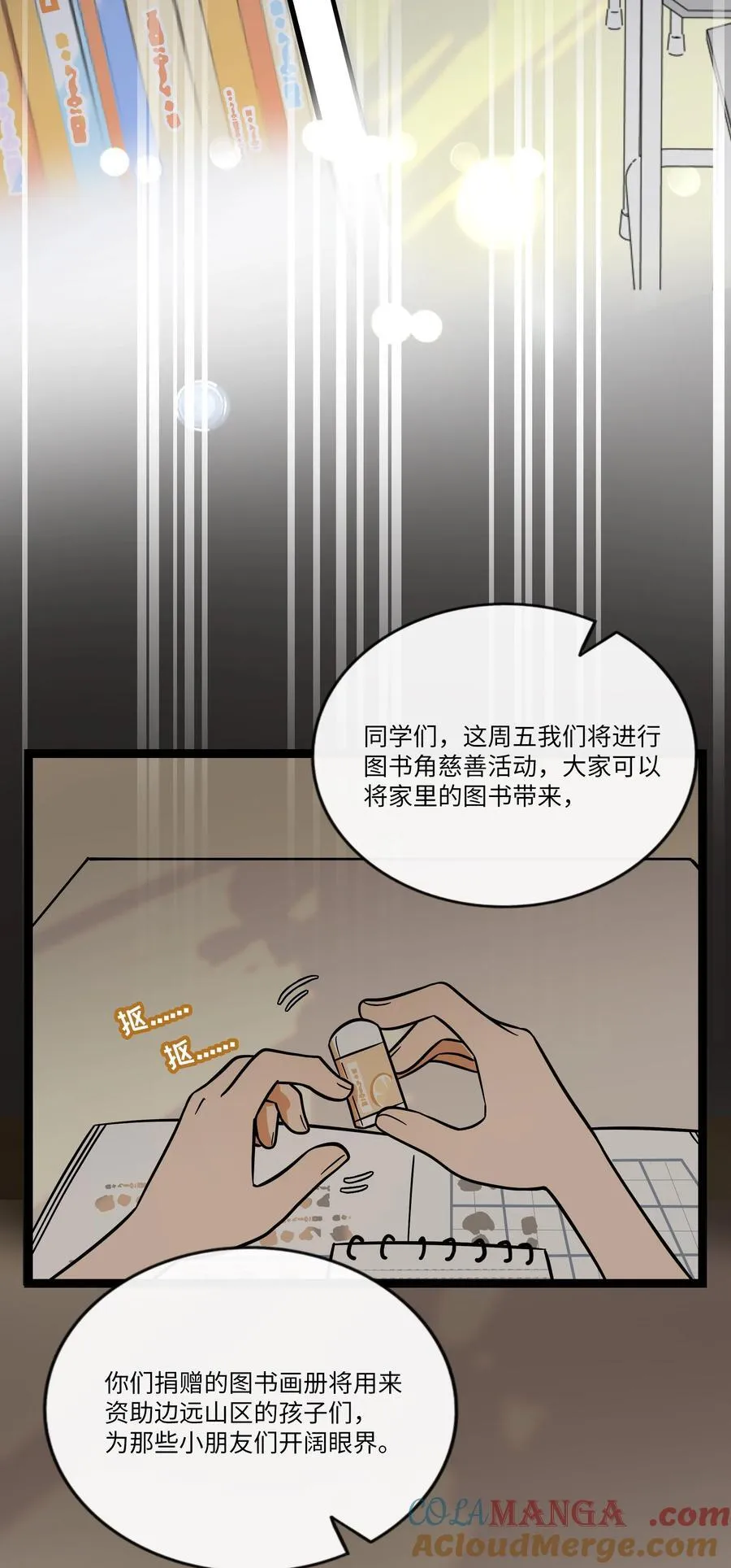 076 阳光和影子15