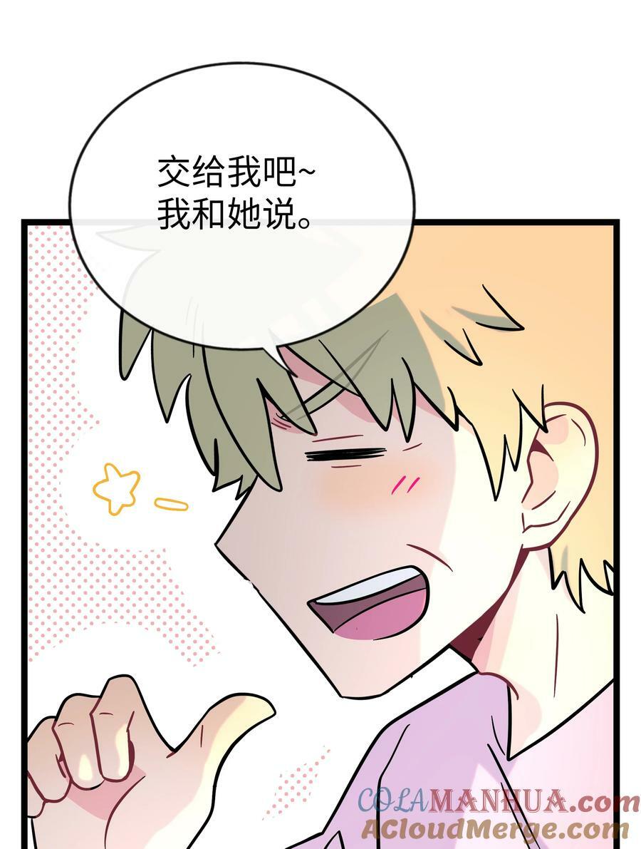 038 夏末的悸动34