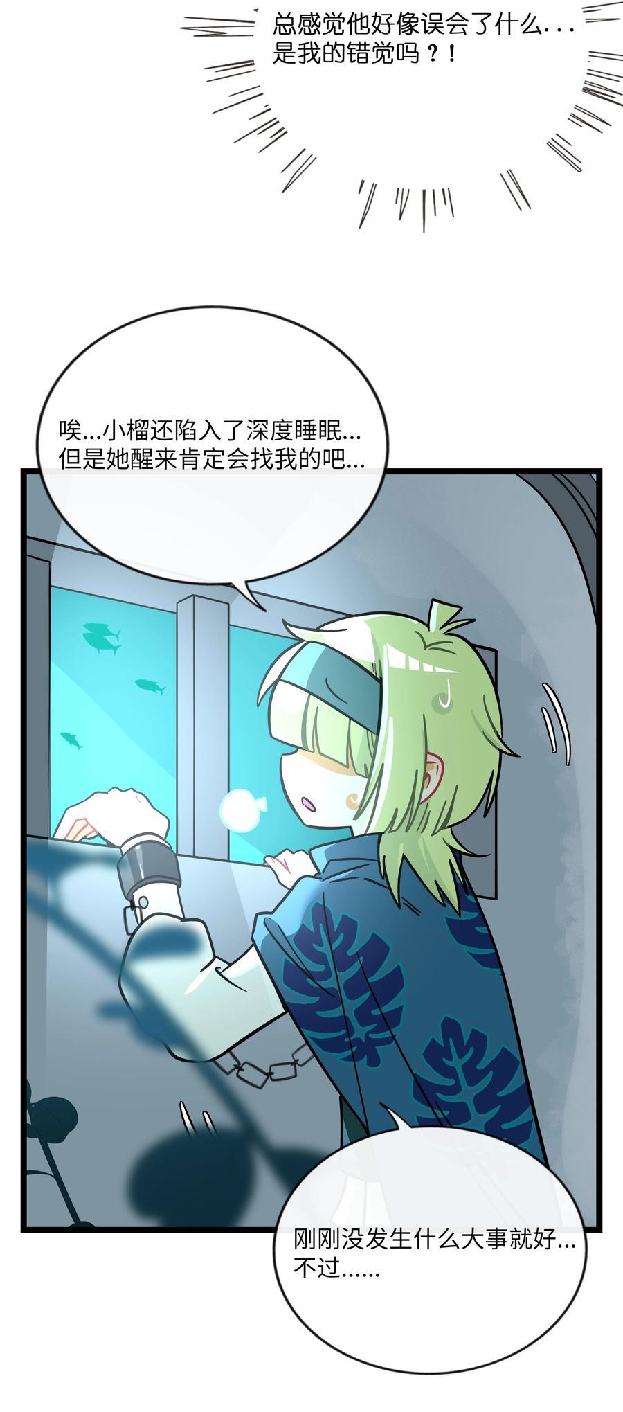 054 暴露3