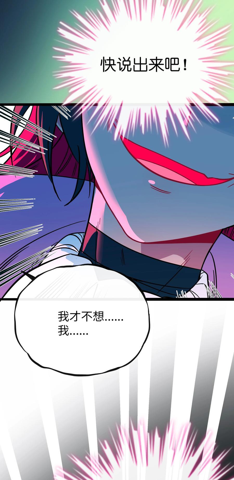 057 兄妹37