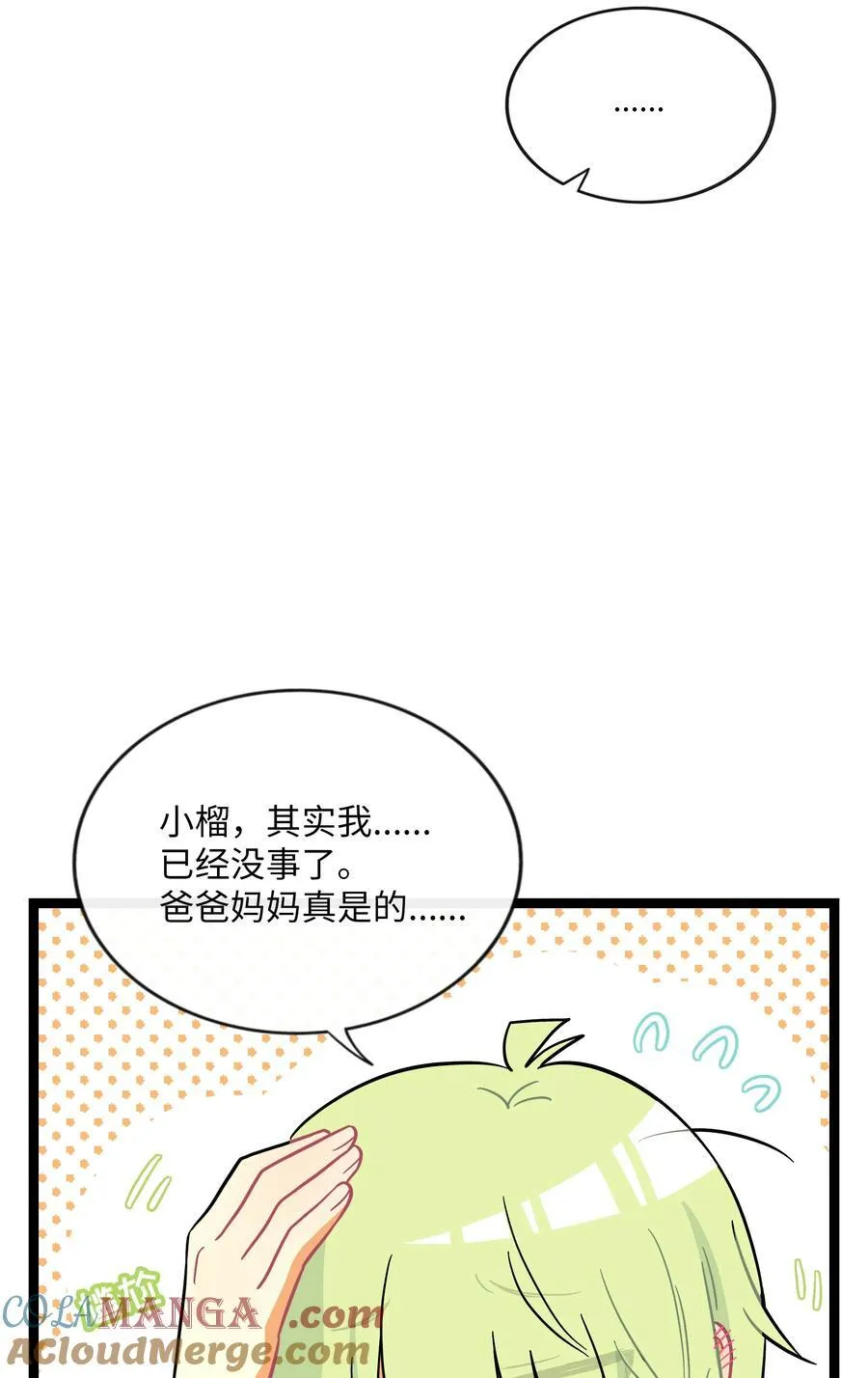 081 秋日余音21