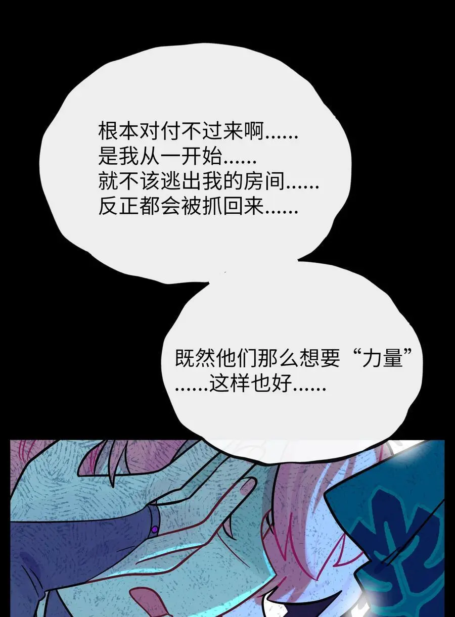 060 再见！公主殿下（含抽奖）29