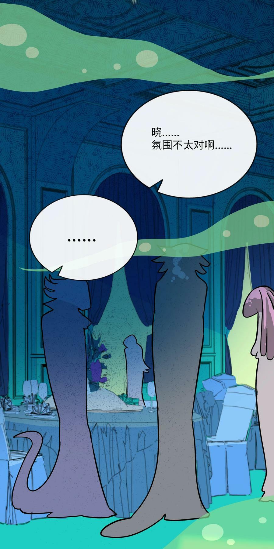046 不期而遇25