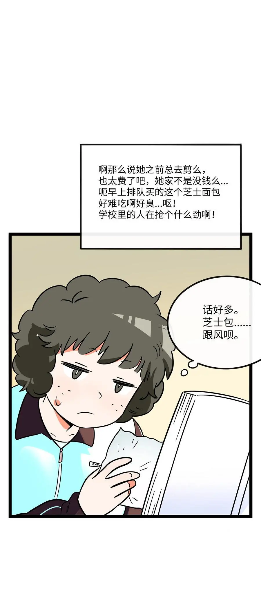069 你的长发29